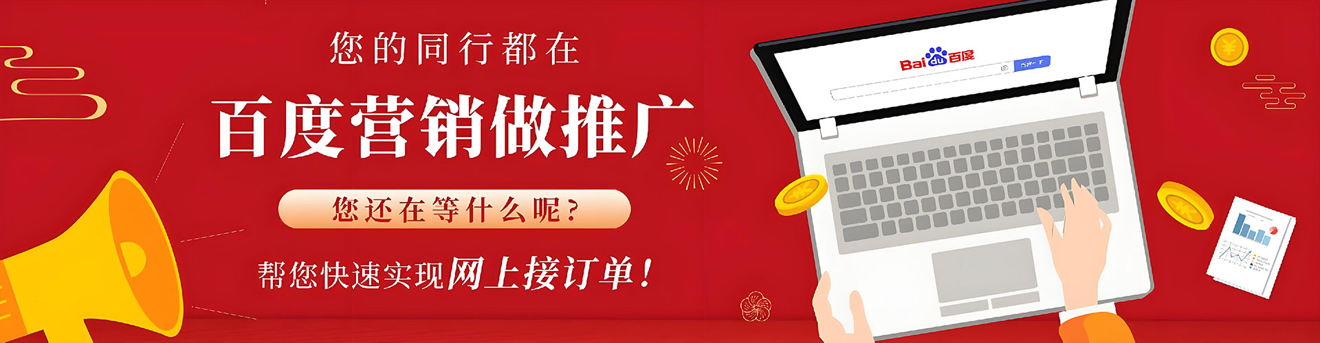 亳州竞价端口开户